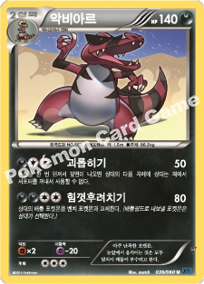 Card 36