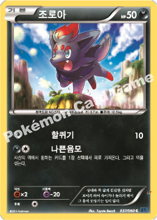 Card 37