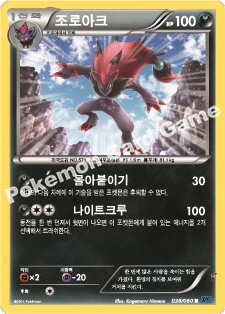 Card 38