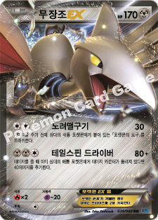 Card 39