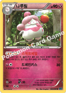 Card 43