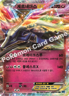 Card 44