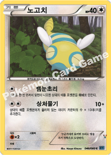 Card 46