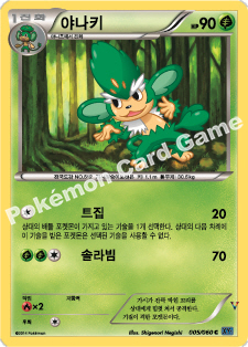 Card 5