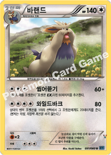 Card 51