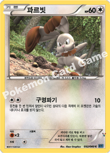Card 52