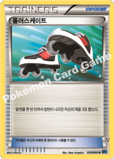Card 55
