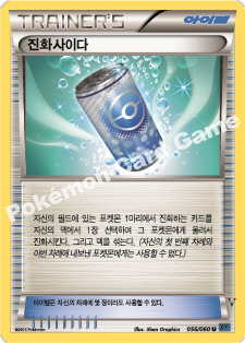 Card 56