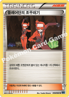 Card 59