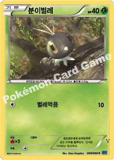 Card 6