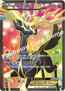 Card 63