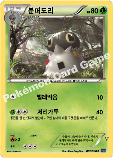 Card 7