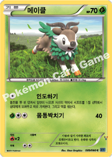 Card 9