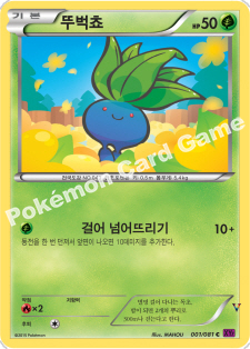 Card 1