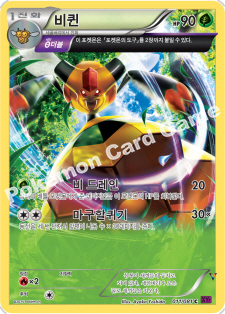 Card 11