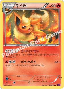 Card 13
