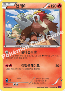 Card 14