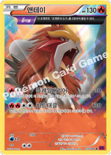 Card 15