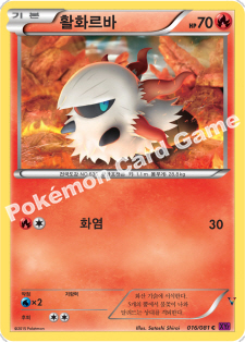 Card 16