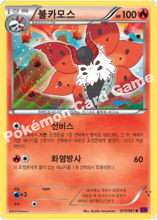 Card 17