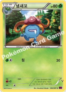 Card 2