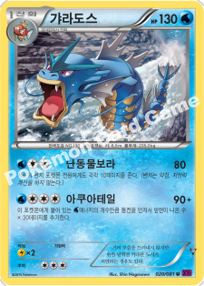 Card 20