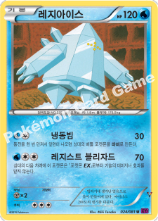 Card 24