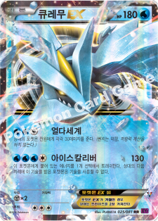 Card 25
