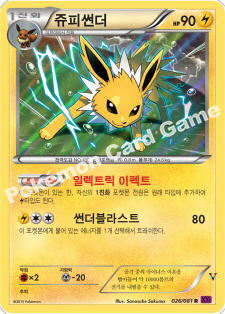 Card 26