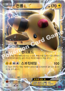 Card 27