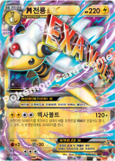 Card 28