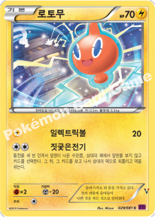 Card 29