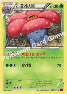 Card 3