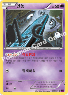 Card 30