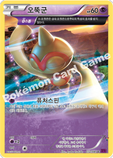Card 32