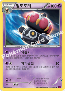 Card 33