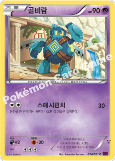Card 34
