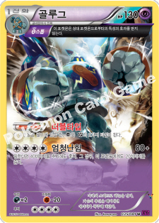 Card 35