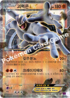 Card 37