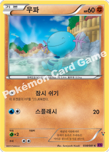 Card 38