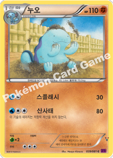 Card 39