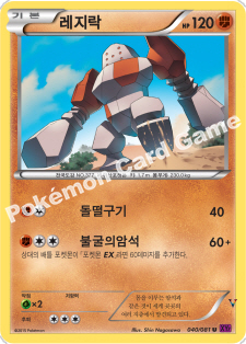 Card 40