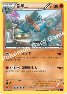 Card 41