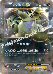 Card 42