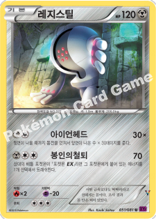 Card 51
