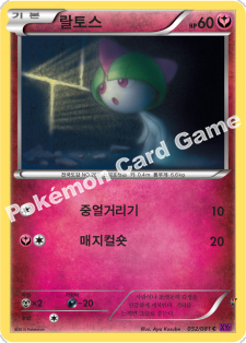 Card 52
