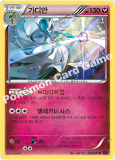Card 54