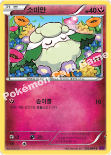 Card 55
