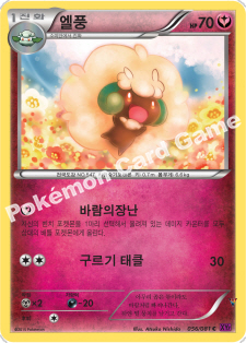 Card 56