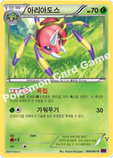Card 6